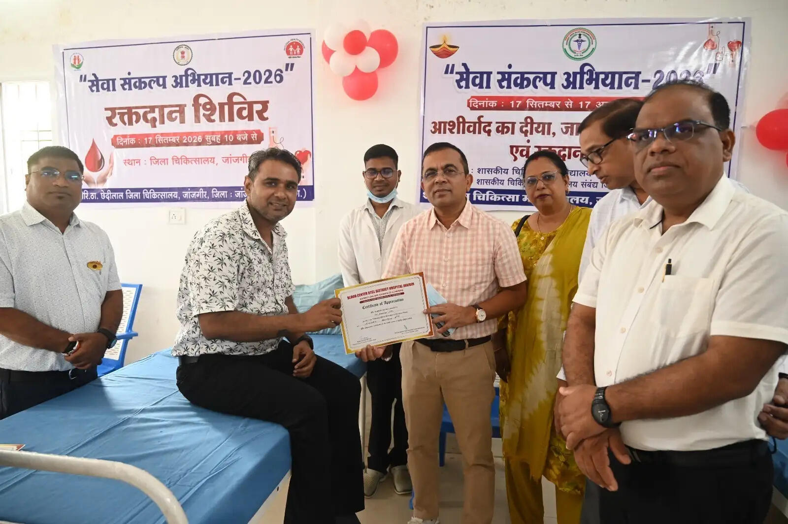 जिला अस्पताल में रक्तदान शिविर, कलेक्टर ने डायलिसिस यूनिट का किया निरीक्षण