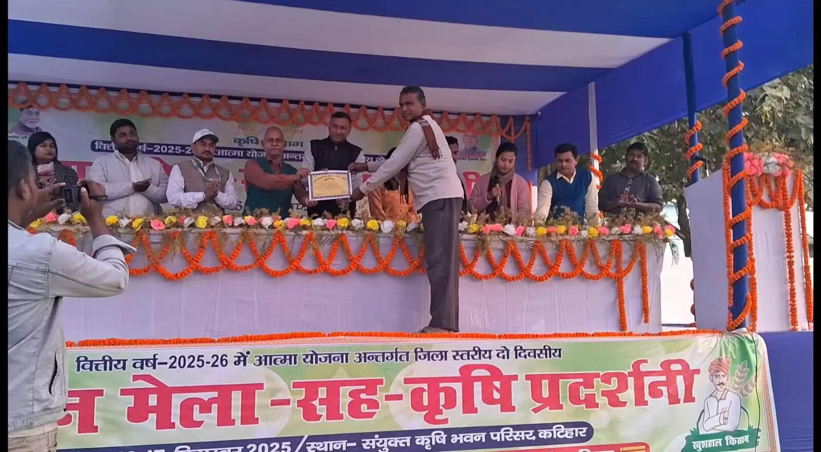 दो दिवसीय किसान मेला सह प्रदर्शनी का समापन