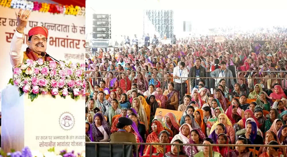 भावांतर राशि किसानों की समृद्धि के प्रति सरकार के संकल्प का प्रतीक : मुख्यमंत्री डॉ. यादव