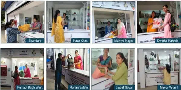 दिल्ली मेट्रो के अर्पण केंद्रों में 41 टन से अधिक पुराने कपड़े हुए जाम, 27 हजार के उत्पादों की हुई बिक्री