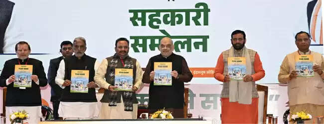 हरियाणा आज किसान कल्याण और पारदर्शी शासन का आदर्श बनाः अमित शाह