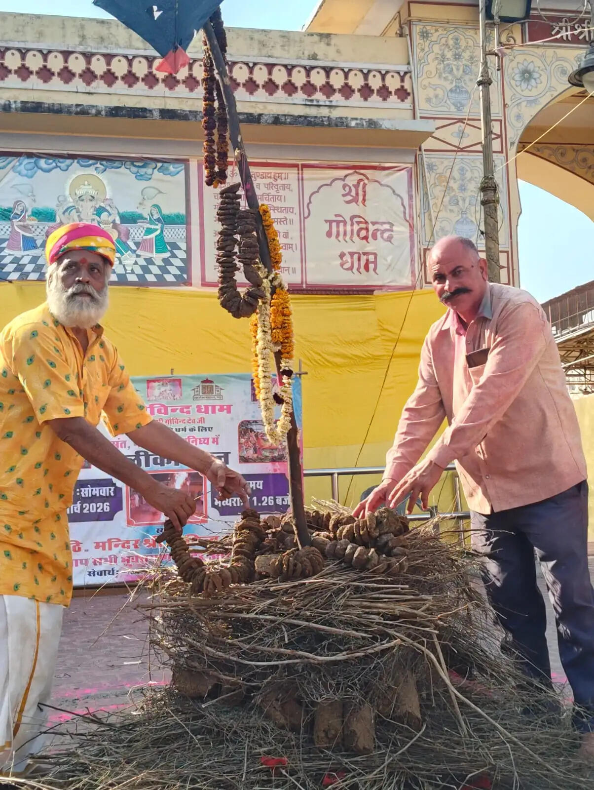 भद्रा और चंद्रग्रहण के बीच देर रात जलेगी होलिका
