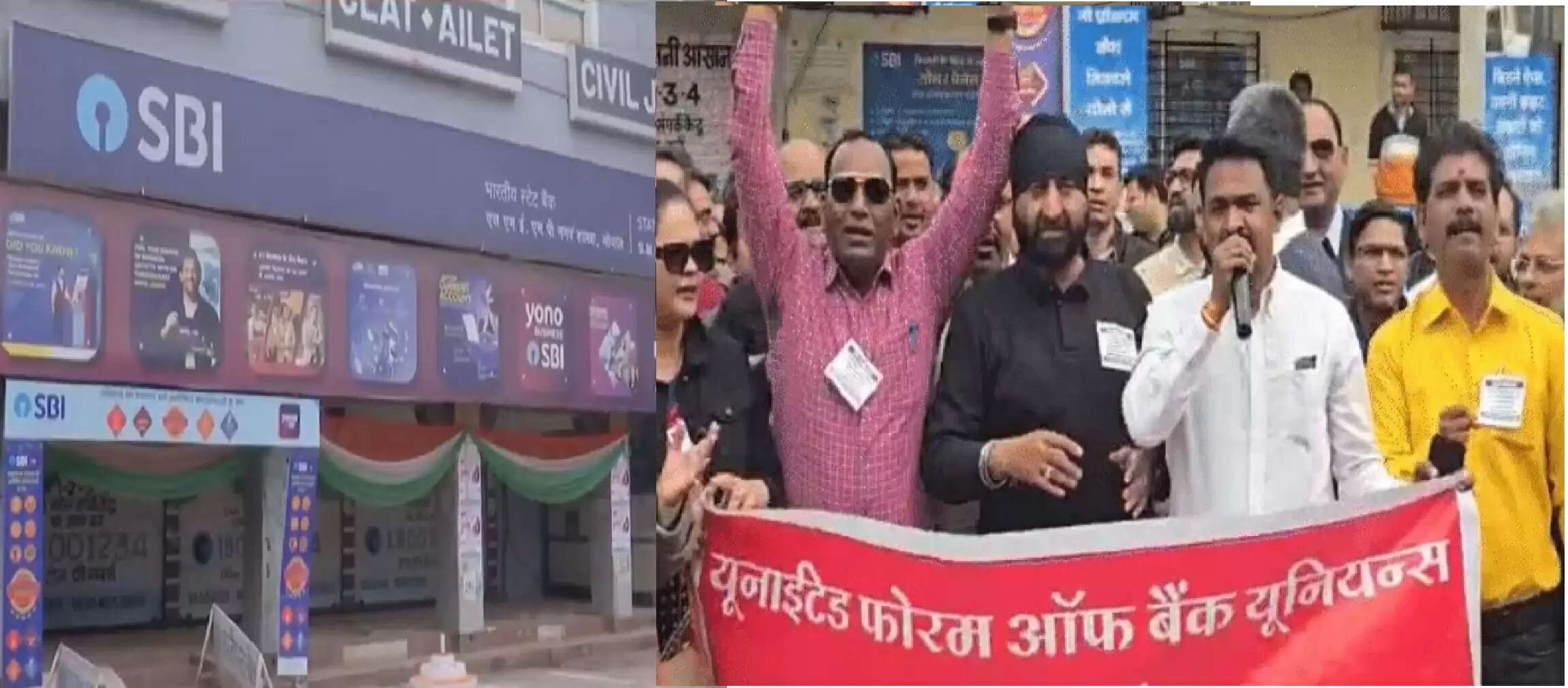 (लीड) मप्र में 40 हजार बैंक कर्मियों की हड़ताल से 25 हजार करोड़ का लेनदेन प्रभावित