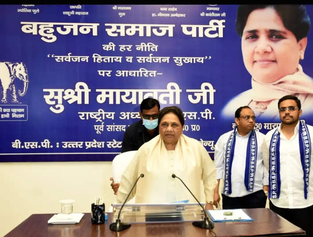 मायावती ने ईशान आनंद को बनाया बसपा का राष्ट्रीय संयोजक