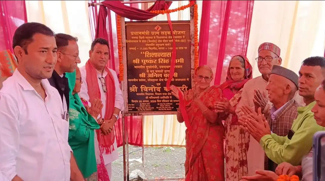 14.81 करोड़ की लागत से होगा डोब मोटर मार्ग का निर्माण