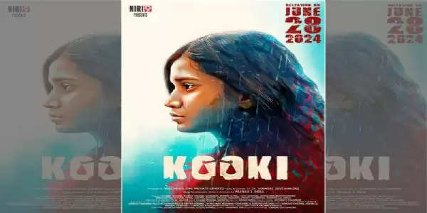 हिंदी फिल्म 'कूकी' 28 जून को होगी रिलीज