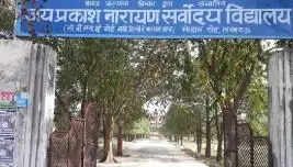 योग, नैतिक शिक्षा और डिजिटल लर्निंग से तैयार हो रही नई पीढ़ी