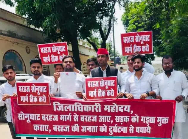 सपा नेताओं ने सड़क बदहाली को लेकर एडीएम को सौंपा ज्ञापन
