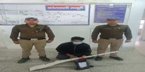 मसूरी पुलिस ने एक व्यक्ति को अवैध शस्त्र के साथ किया गिरफ्तार