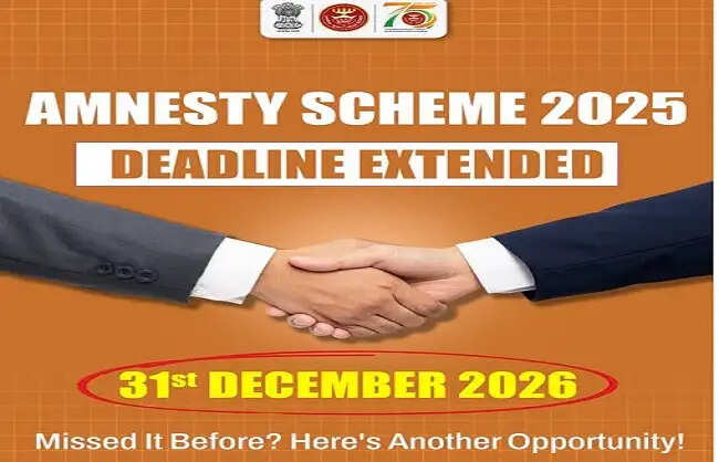 ईएसआईसी ने नई माफी योजना की समय-सीमा 31 दिसंबर तक बढ़ाई