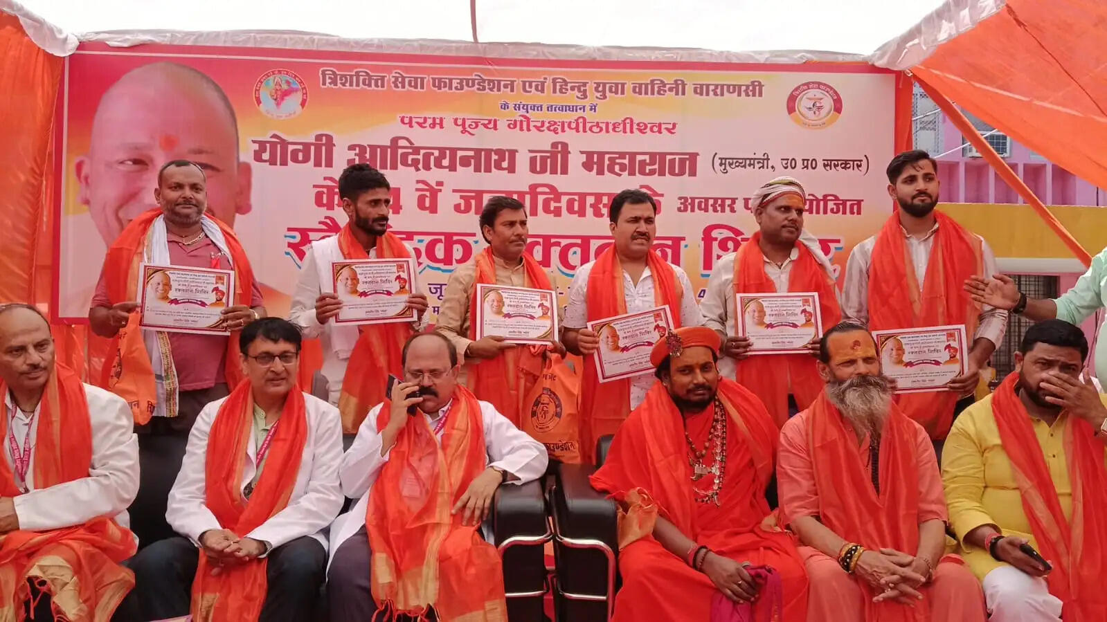 मुख्यमंत्री योगी के जन्मदिवस पर वाराणसी के युवाओं ने किया रक्तदान