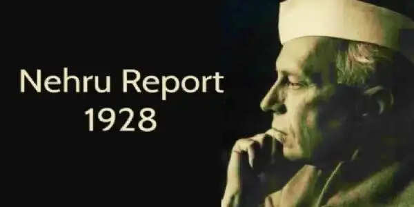 इतिहास के पन्नों में 28 अगस्त : नेहरू रिपोर्ट – भारत के स्वशासन की पहली संवैधानिक रूपरेखा