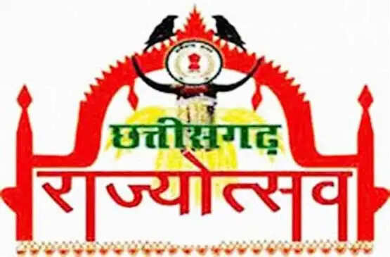 कांकेर में राज्योत्सव के आयोजन के लिए अधिकारियों को सौंपे गए दायित्व