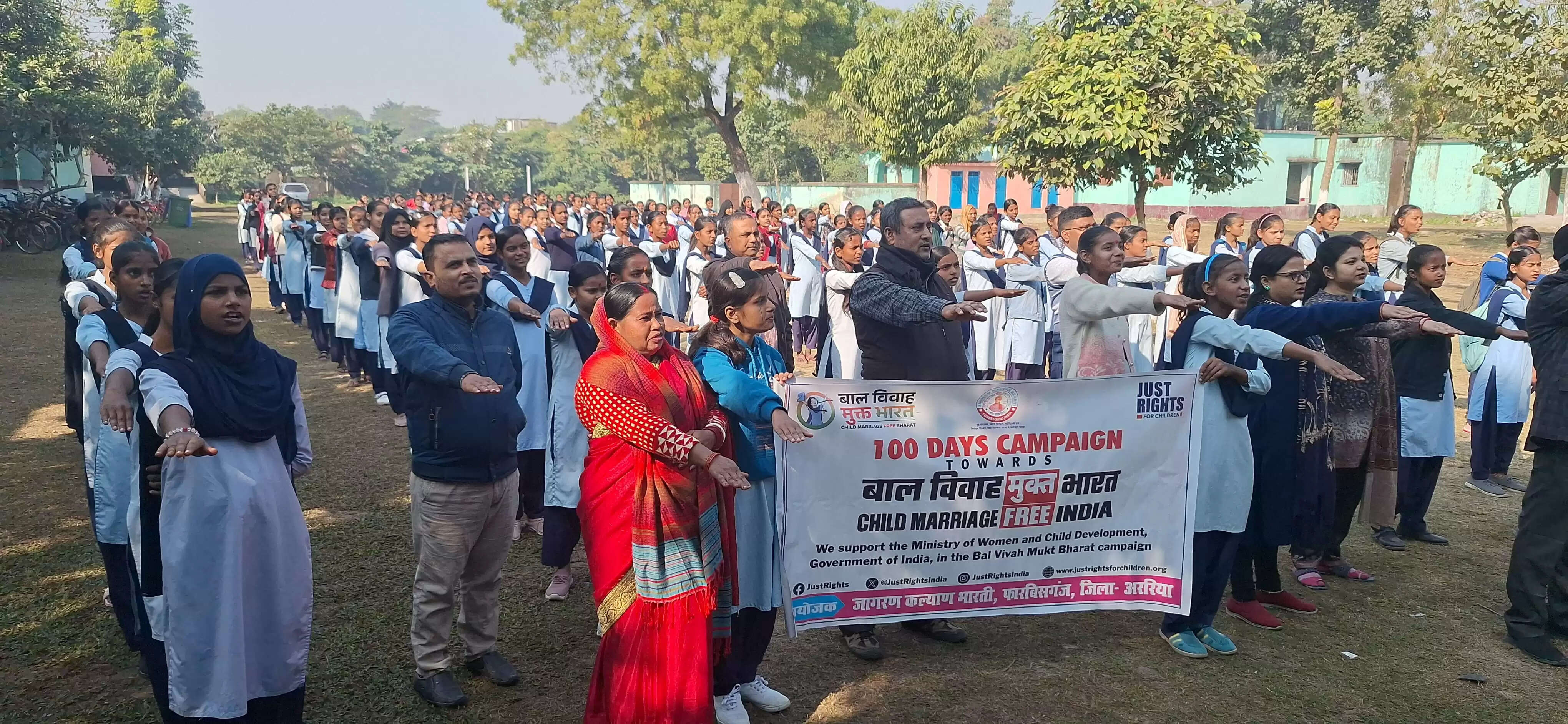 बाल विवाह मुक्त भारत अभियान के तहत जागरूकता कार्यक्रम का आयोजन