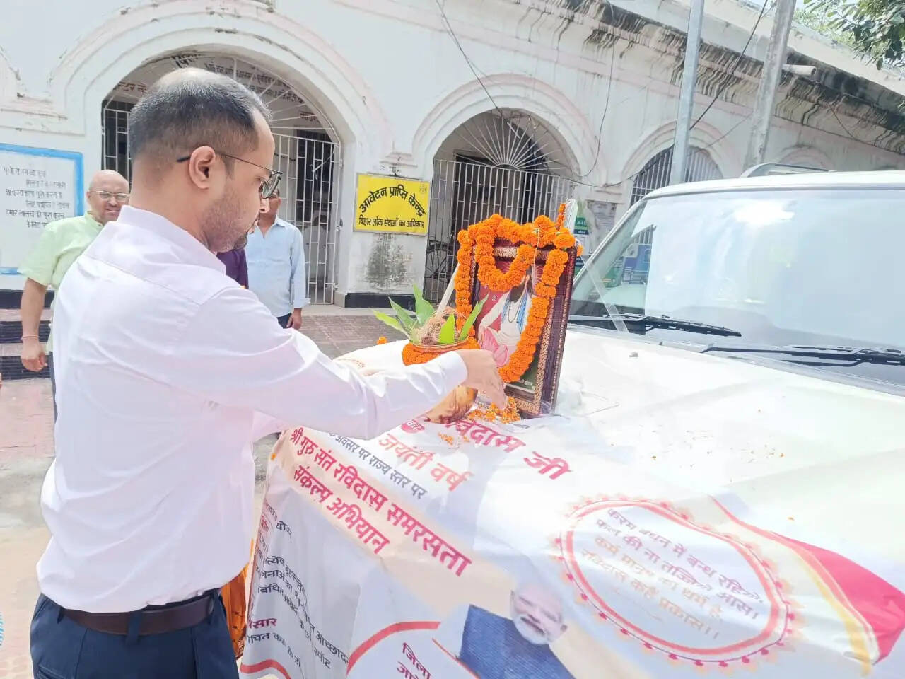 सारण में संत रविदास की 650वीं जयंती पर निकली कलश यात्रा, जिलाधिकारी ने दिखाई हरी झंडी