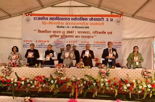 विकसित भारत बनाने के लिए दर्शन, दृष्टि पर केन्द्रित होना होगा : प्रो जीसी त्रिपाठी