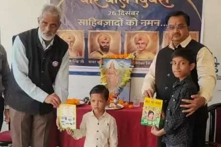 कोरबा : कमला नेहरू कॉलेज में मनाया गया वीर बाल दिवस