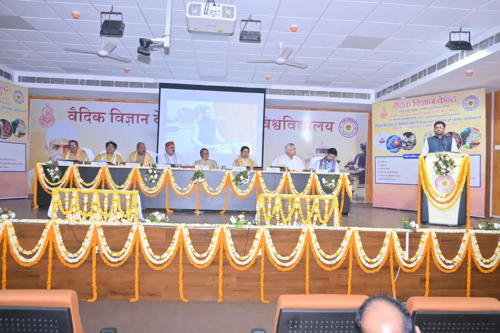 पदार्थ विज्ञान परमाणु को फण्डामेन्टल मानता है, जबकि न्याय भी यही मानता है : प्रो. रामनाथ झा