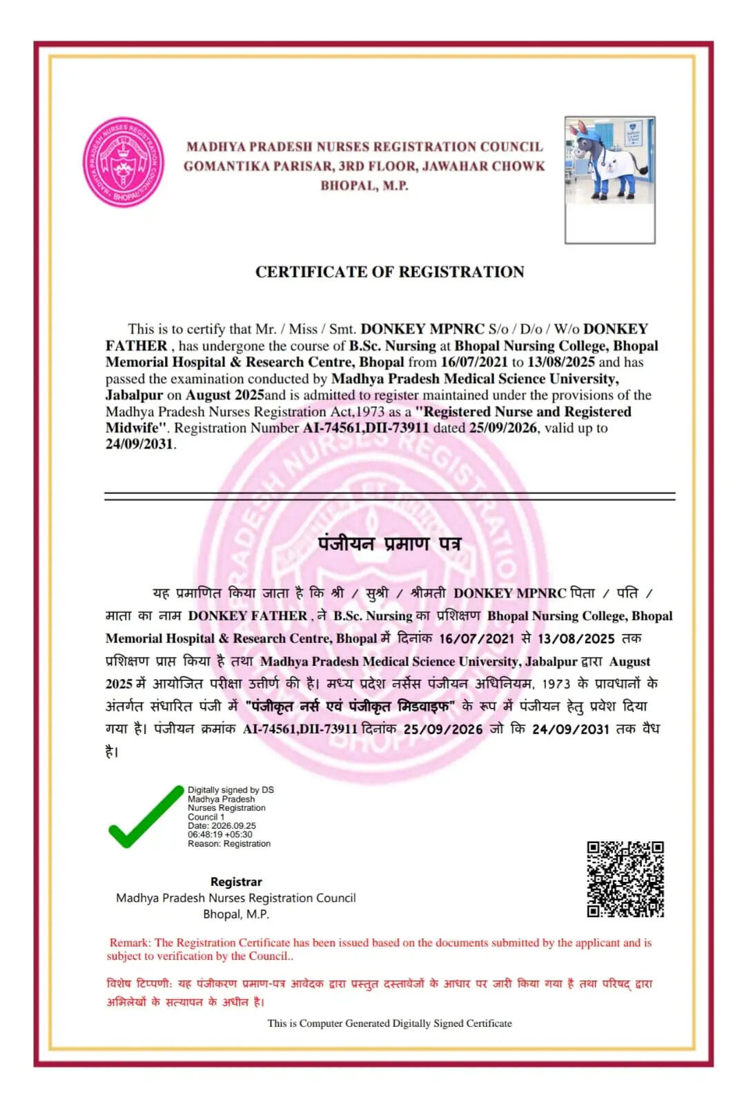 एमपीएनआरसी&nbsp;ऑनलाइन रजिस्ट्रेशन पर सवाल,&nbsp;गधे की फोटो और फर्जी डिटेल भरकर किया आवेदन, फिर भी जारी हुआ नर्सिंग सर्टिफिकेट