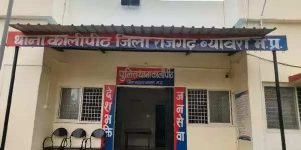 राजगढ़ः युवती के साथ दुष्कर्म, आरोपित फरार
