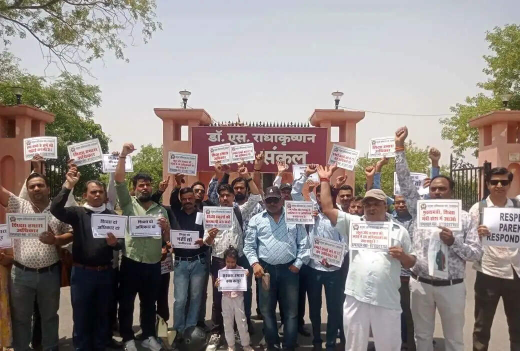 आरटीई दाखिला विवाद: शिक्षा संकुल पर अभिभावकों ने किया विरोध—प्रदर्शन
