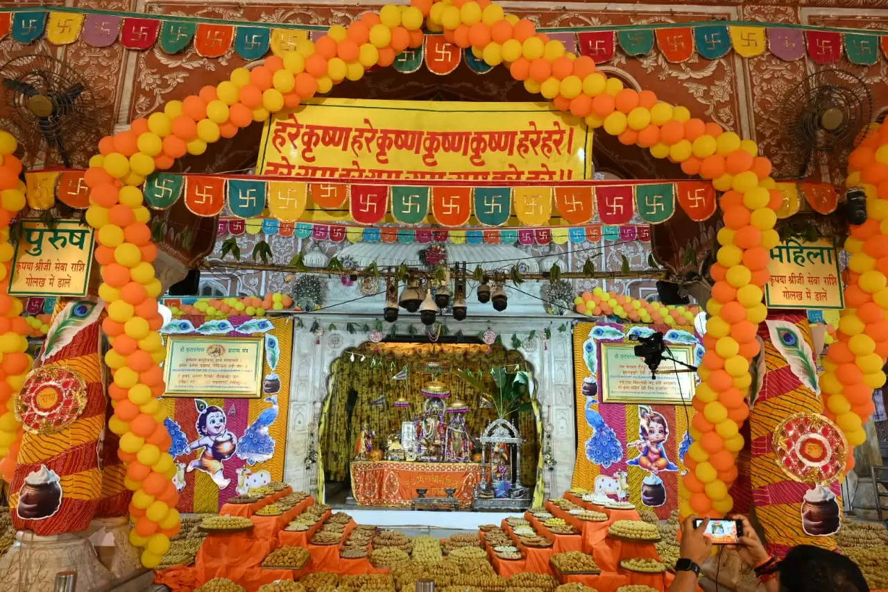 गोविंददेवजी मंदिर में नंदोत्सव आयाेजित