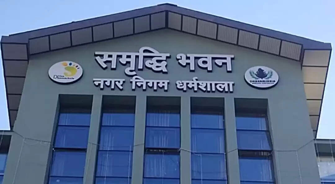 स्मार्ट सिटी धर्मशाला हुई डिजिटल, शहर की जनता को नही काटने पड़ेंगे कार्यालयों के चक्कर