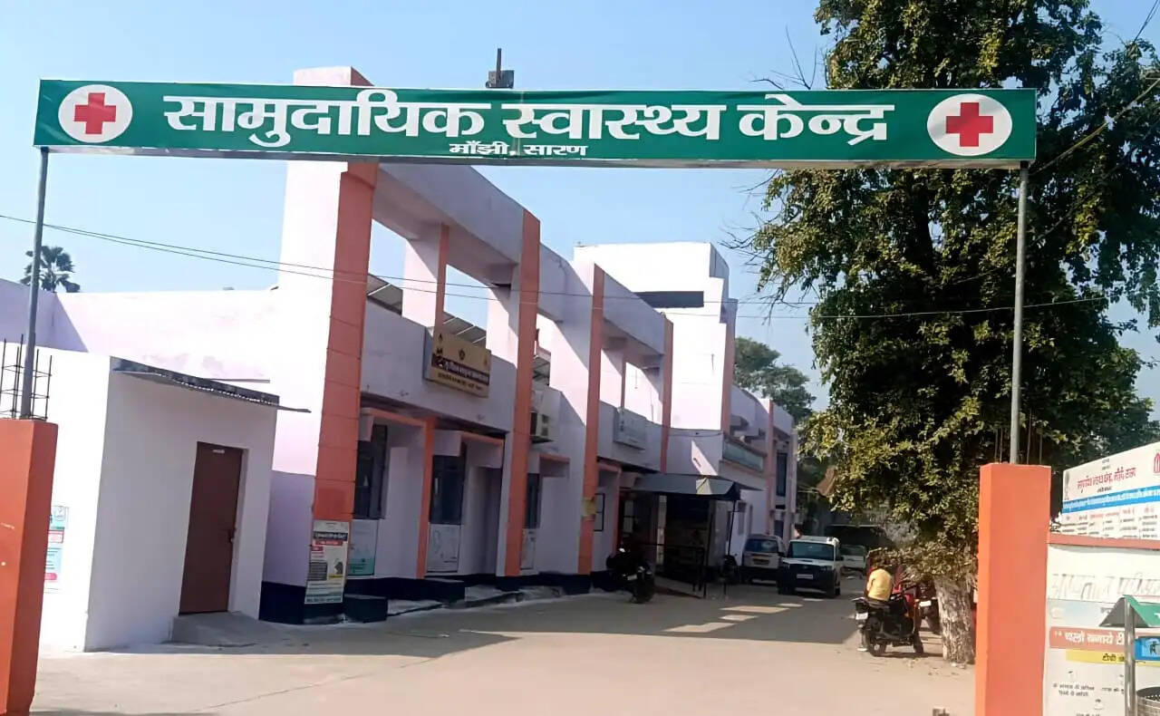 सारण में सात निश्चय तीन के तहत पांच सीएचसी बनेंगे मॉडल हेल्थ सेंटर