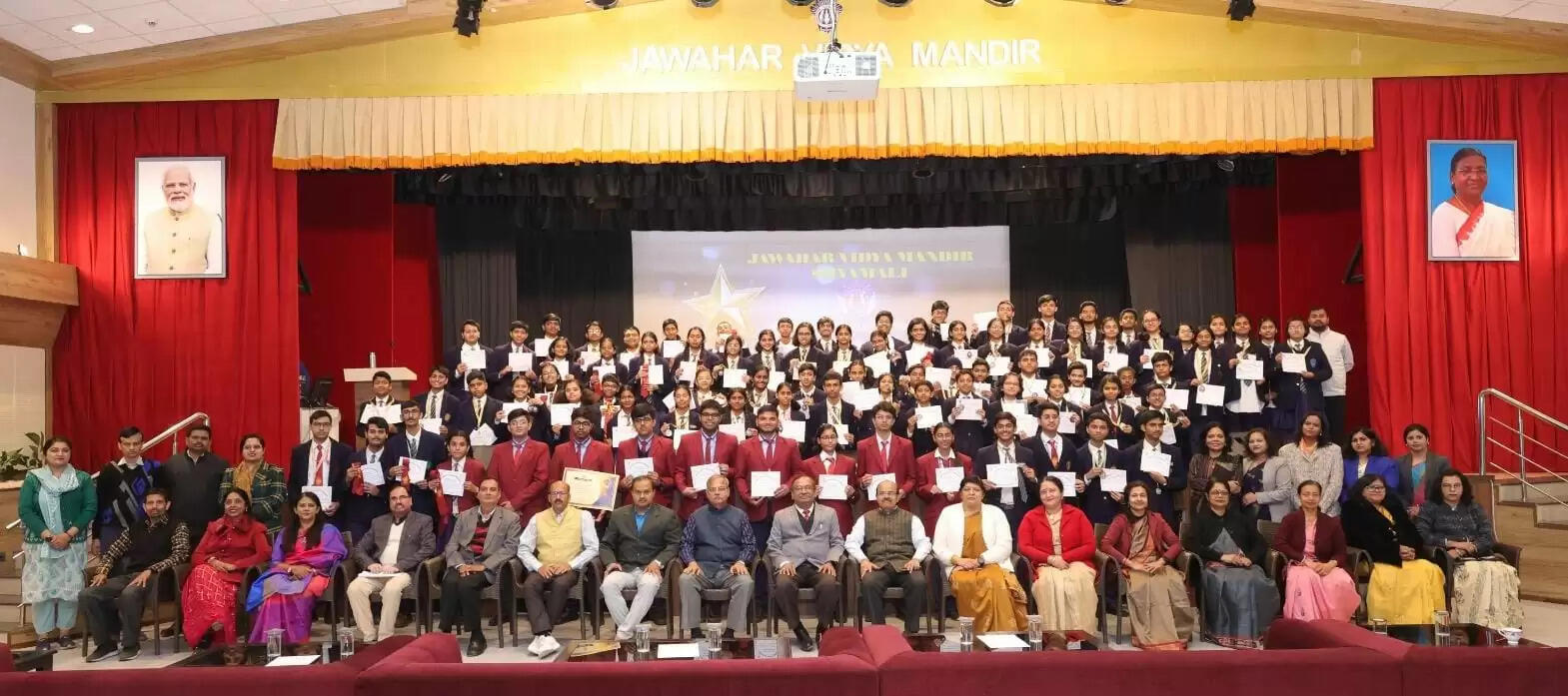 जेवीएम श्‍यामली के मेधावी 125 छात्र हुए सम्मानित