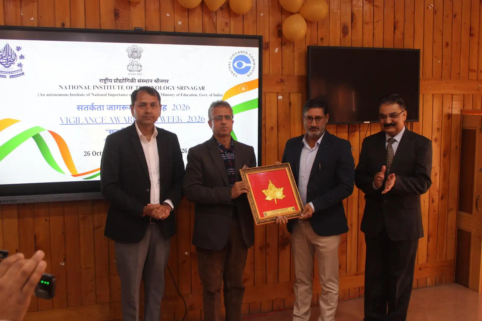 सतर्कता जागरूकता पर विशेष व्याख्यान आयोजित