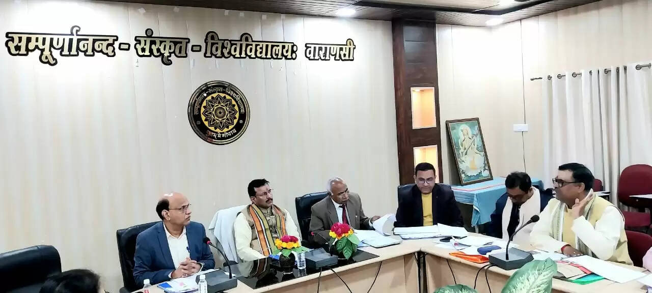 सम्पूर्णानन्द संस्कृत विश्वविद्यालय में कार्यपरिषद की बैठक, सदस्यों ने दिया महत्वपूर्ण निर्णय