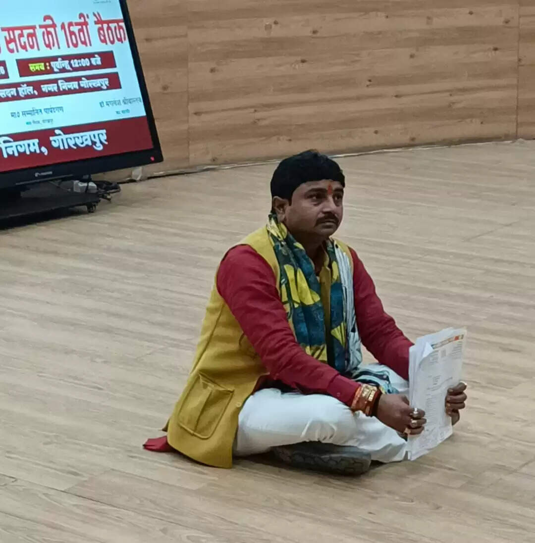गोरखपुर महोत्सव के पास को लेकर 68 पार्षद धरने पर बैठे, 12 पार्षदों संग अंदर चलती रही बैठक