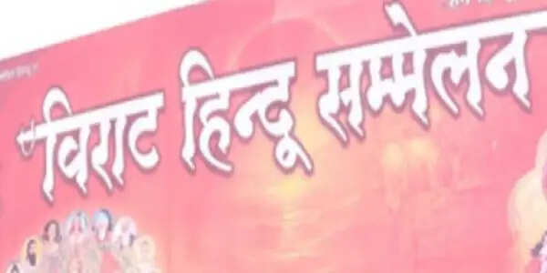 विराट हिंदू सम्मेलन 15 को कांके में, तैयारियां शुरू