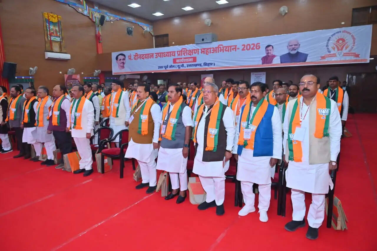 पं. दीनदयाल उपाध्याय प्रशिक्षण महाअभियान में भाजपा के तीन राज्यों के शीर्ष नेता हुए शामिल