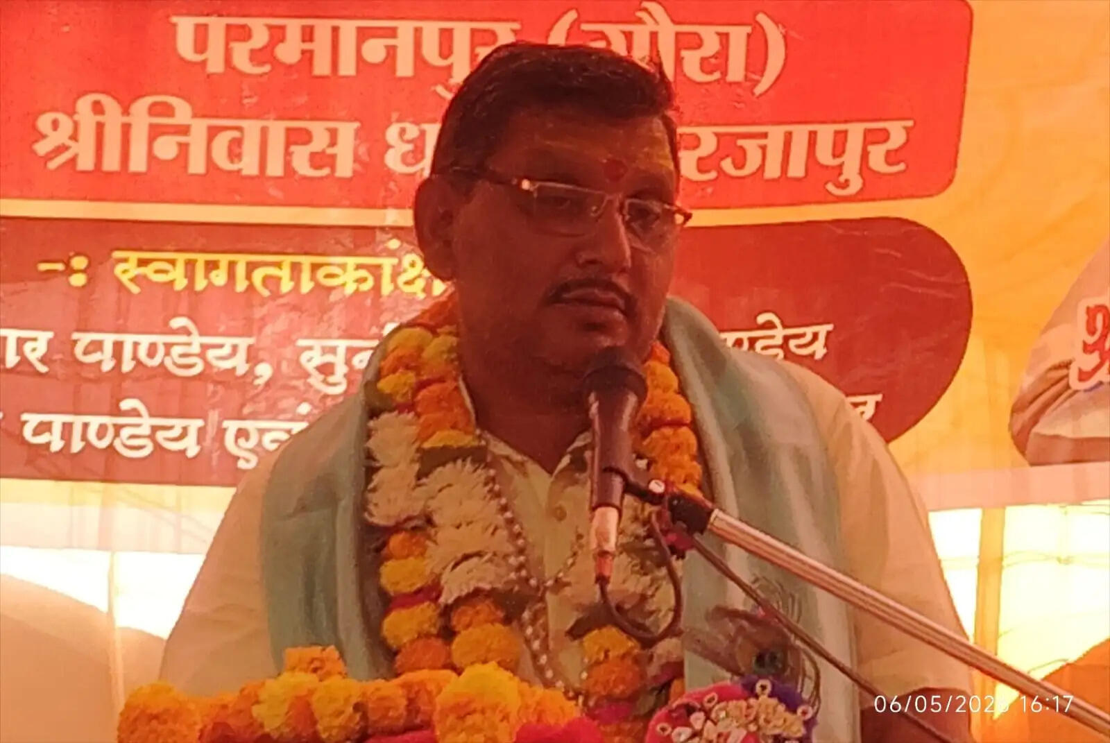 भगवान की कथा सुनने से आत्मा को मिलती है मुक्ति : विष्णुधर द्विवेदी