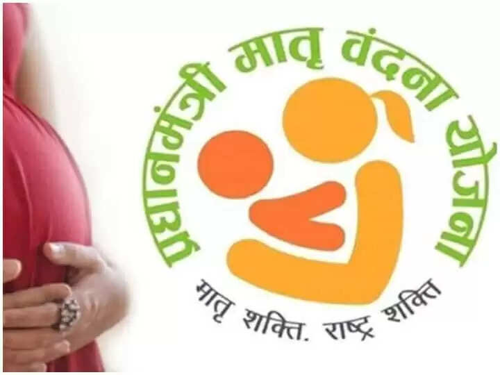 प्रधानमंत्री सुरक्षित मातृत्व योजना : माह में अब चार बार होगी गर्भवती की विशेष जांच