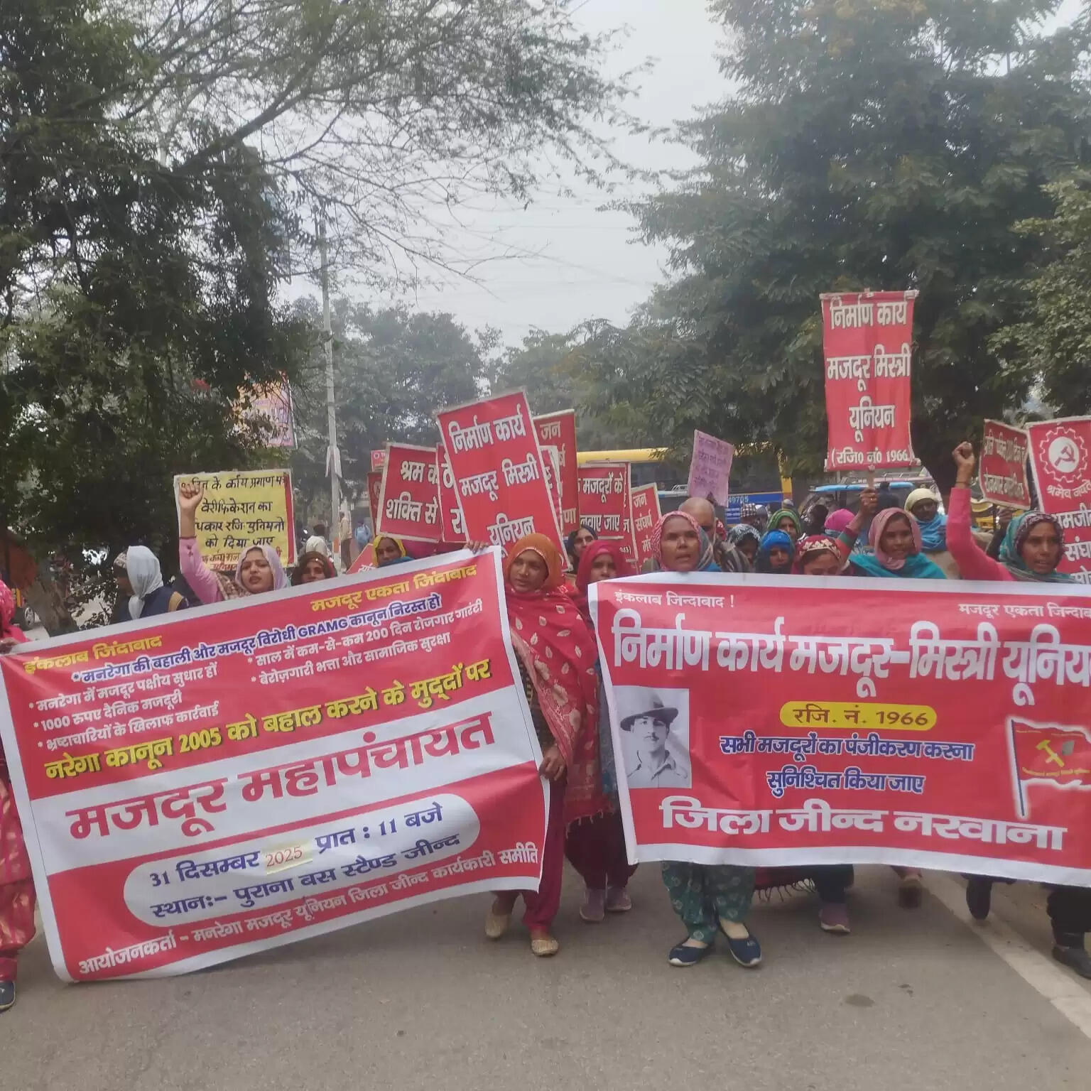 जींद : मनरेगा मजदूरों ने मांगों को लेकर शहर में किया प्रदर्शन