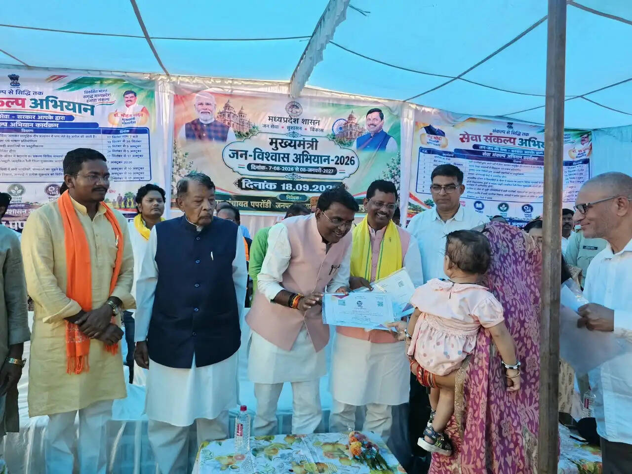 अनूपपुर: जनकल्याणकारी योजनाओं का लाभ समय पर पात्र हितग्राहियों तक पहुंचाना सरकार की सर्वोच्च प्राथमिकता-प्रभारी मंत्री