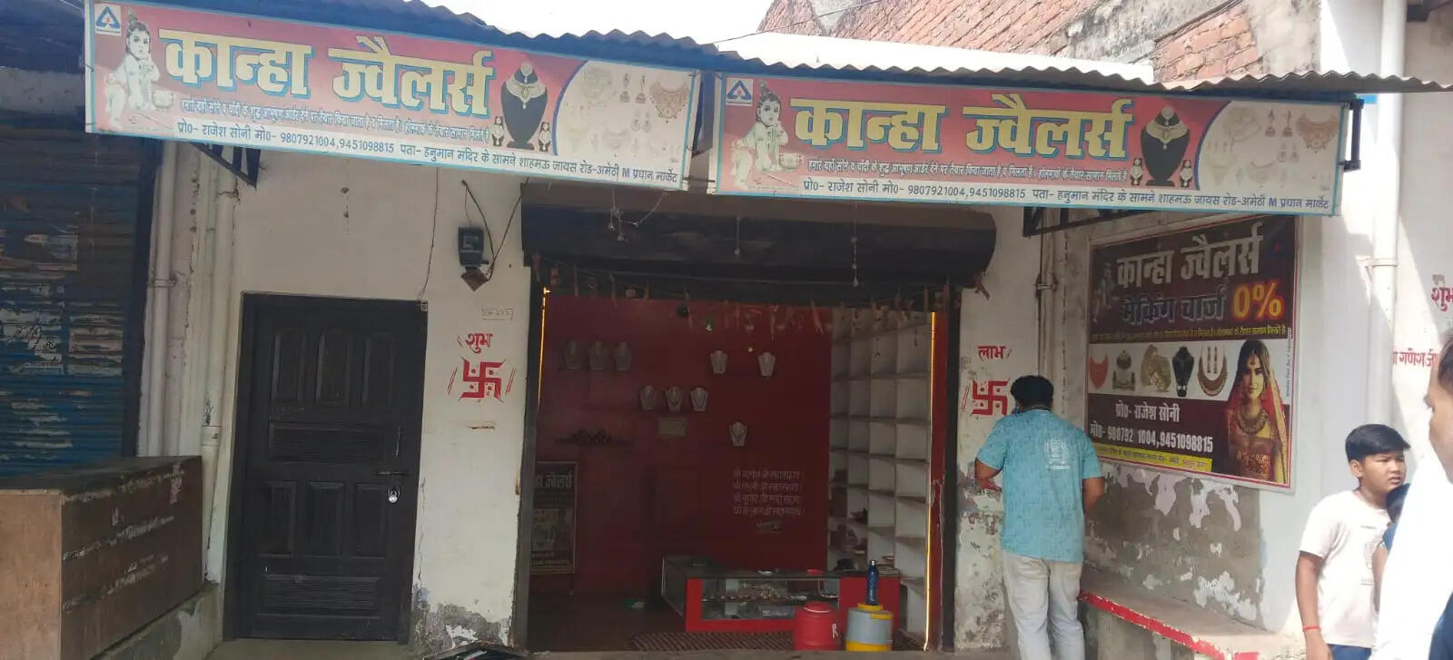 दो सर्राफा दुकानों के शटर काटकर 25 लाख के जेवर चोरी