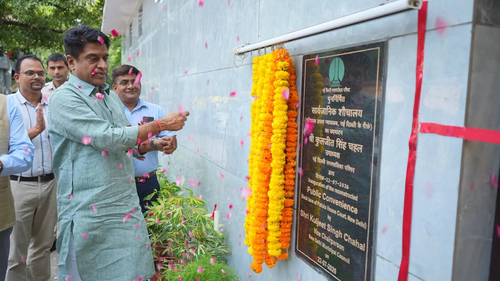 पटियाला हाउस कोर्ट के पीछे आधुनिक सार्वजनिक शौचालय का उद्घाटन, नागरिकों को मिलेंगी बेहतर स्वच्छता सुविधाएं