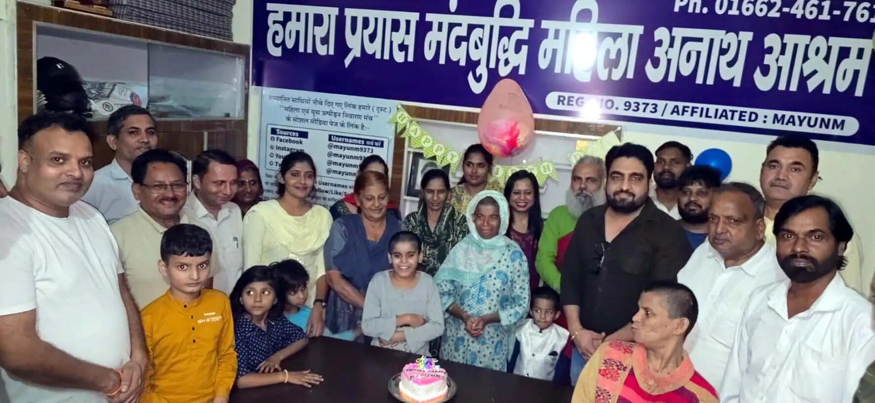 हिसार : मंदबुद्धि महिला अनाथ आश्रम के पहले स्थापना दिवस पर समारोह आयोजित