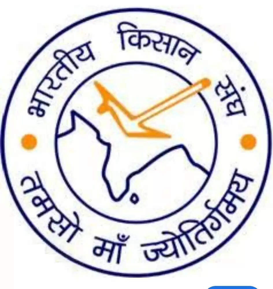 उज्जैनः सिंहस्थ क्षेत्र की लैंड पूलिंग योजना समाप्त होने पर किसान सम्मेलन शुक्रवार को