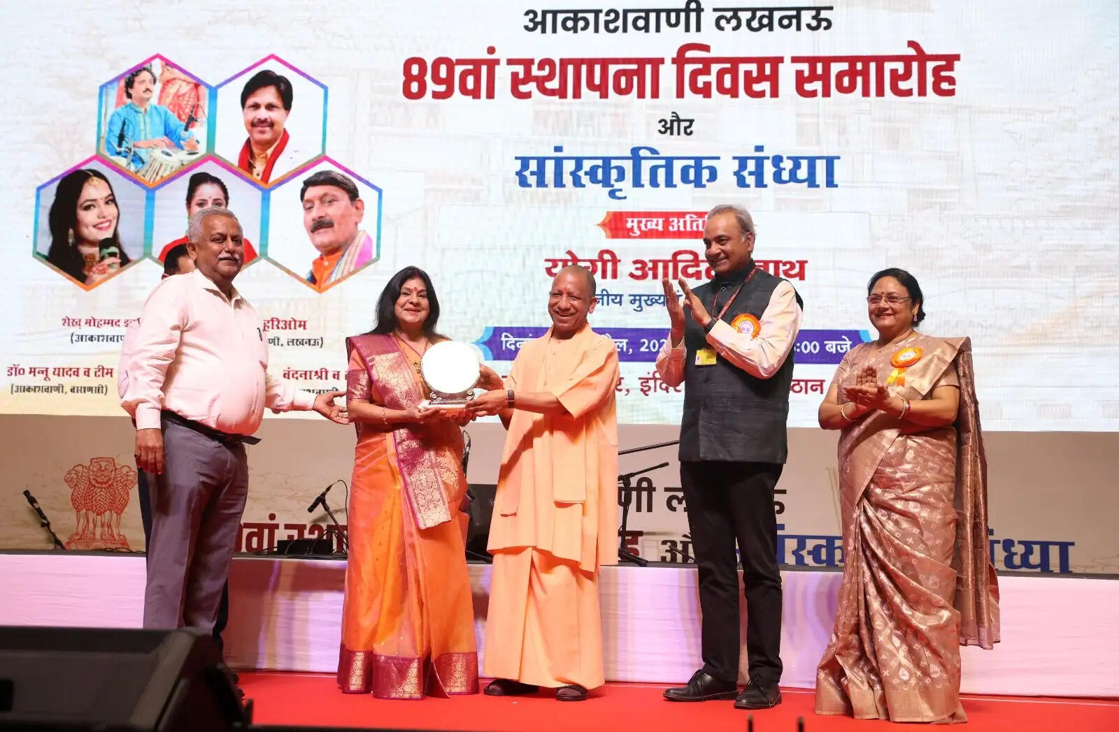 आकाशवाणी ने सबसे बडे़ सांस्कृतिक आंदोलन श्री राम मंदिर निर्माण को देखा है और सजीव प्रसारण भी किया : मुख्यमंत्री योगी