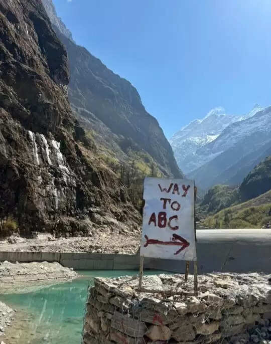 नेपाल का अन्नपूर्णा आधार शिविर : प्राकृतिक सौंदर्य की अद्भुत छटा