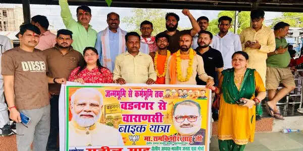 औरैया के युवा बनारस की सेवा संकल्प यात्रा में होंगे शामिल