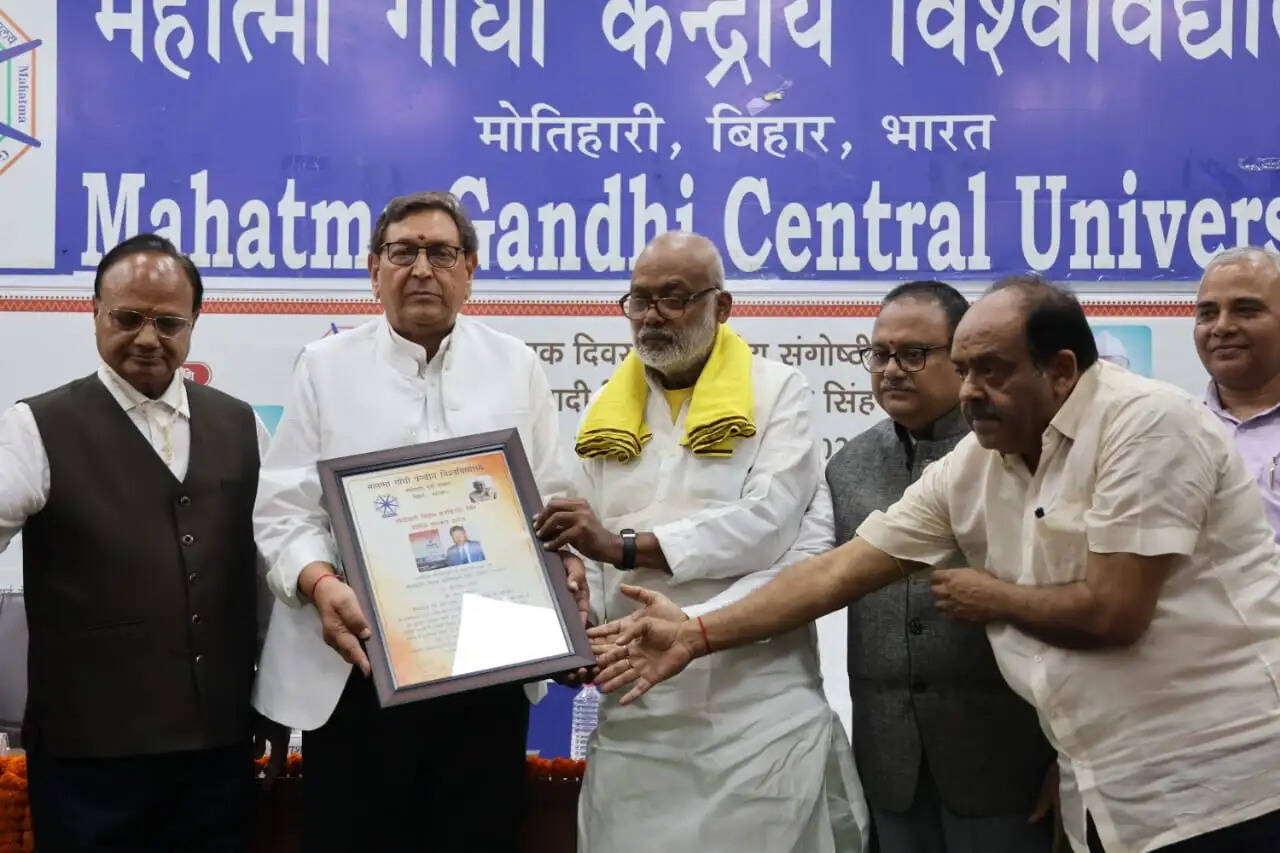 एमजीसीयू में राष्ट्रीय संगोष्ठी व ब्रजकिशोर सिंह वार्षिक पुरस्कार समारोह संपन्न