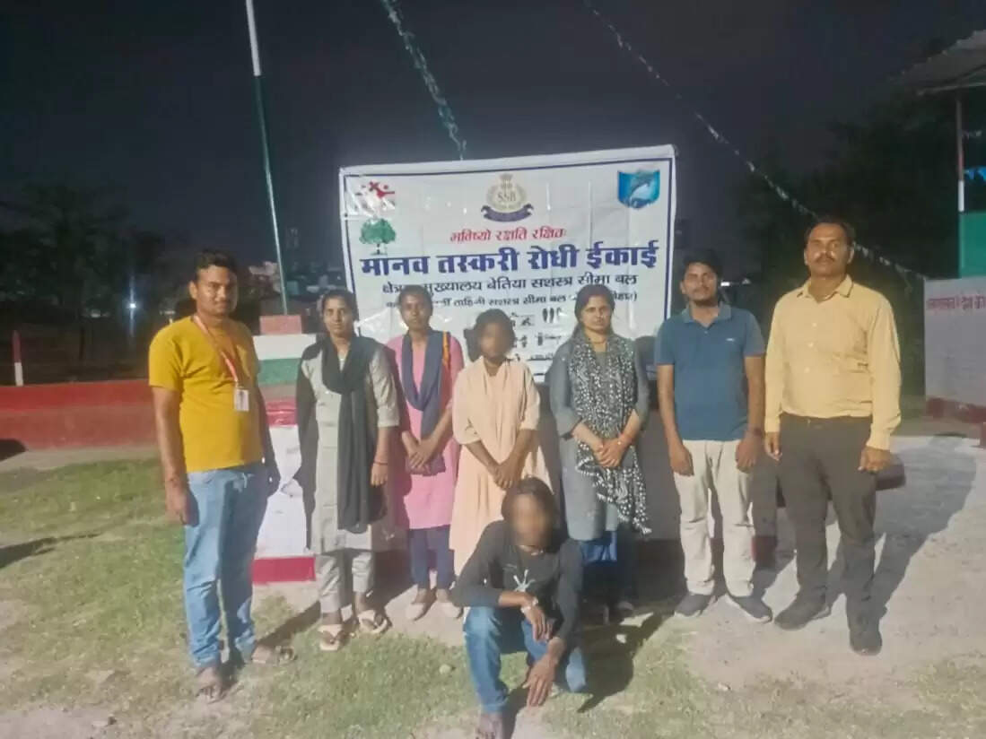 रक्सौल बॉर्डर से 13 वर्षीय नाबालिग लड़की की मानव तस्करी की कोशिश नाकाम