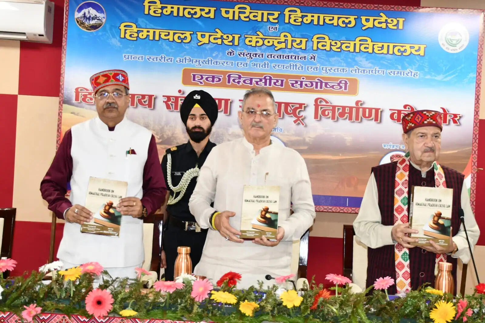 हिमालय हमारी पहचान, विरासत और जिम्मेदारी : राज्यपाल