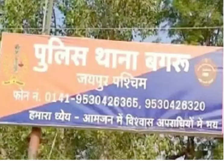 चालक ने 15 बच्चों की जान डाली सकंट में