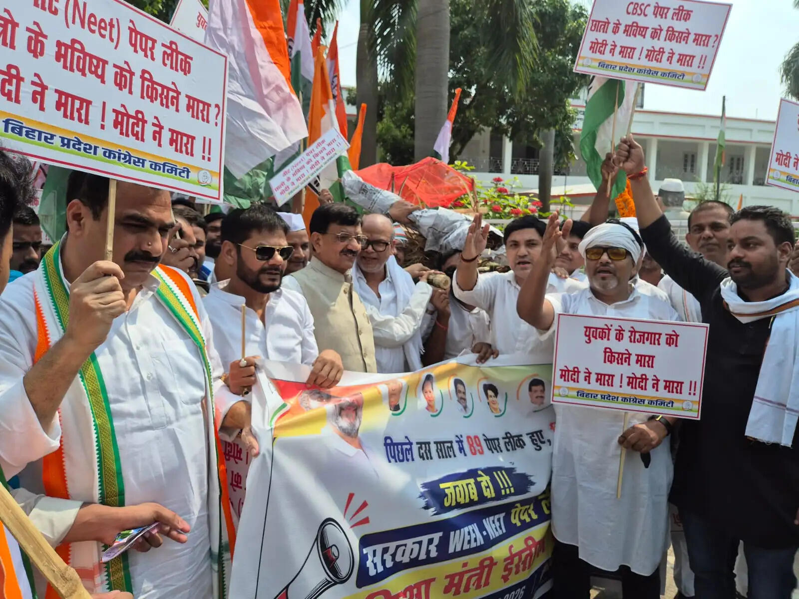 12 वर्षों में 89 पेपर लीक का रिकॉर्ड बना चुकी है भाजपा एनडीए सरकार: राजेश राम